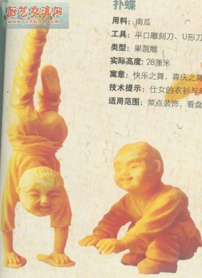 xiaofuwa.jpg