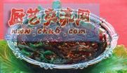 邛海醉虾.jpg