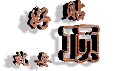 35_17064_1648a1f7c524291.gif