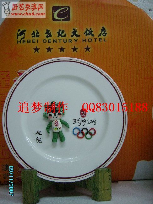新建文件夹PICT4704.JPG