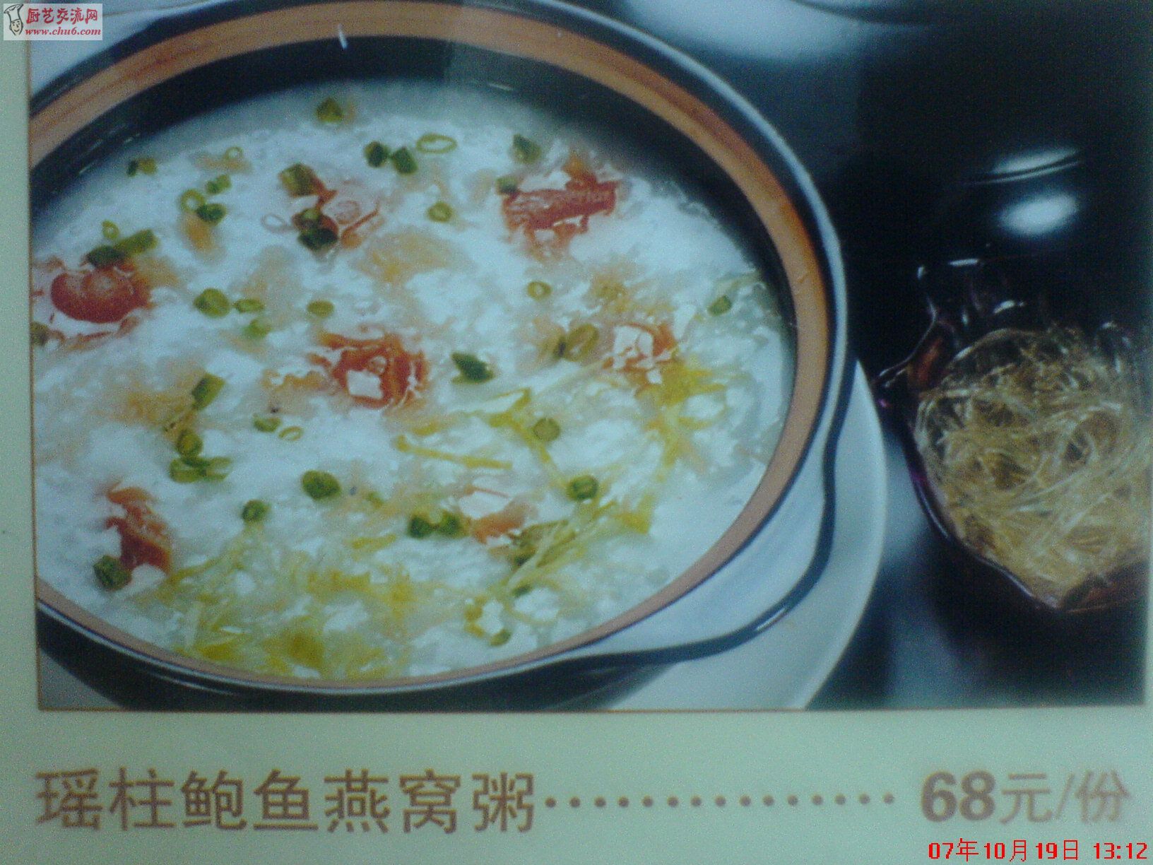 DSC00293.JPG