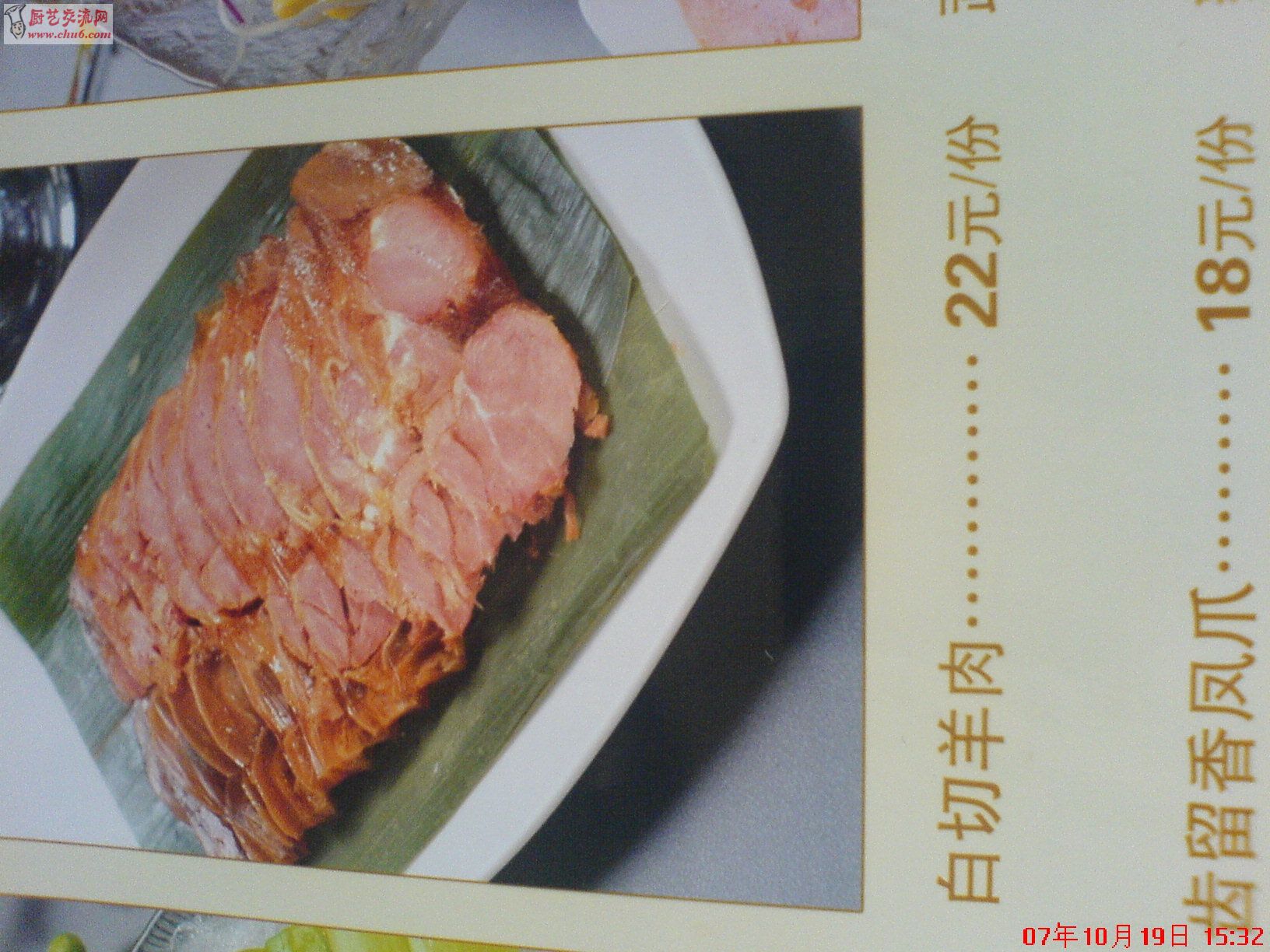 DSC00356.JPG