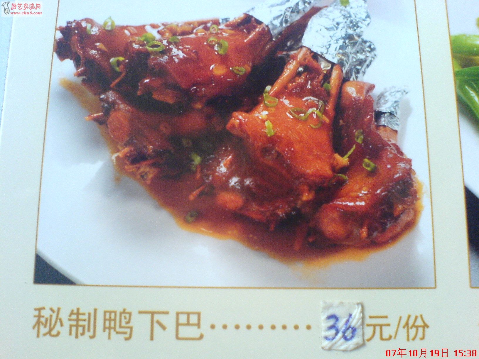 DSC00373.JPG