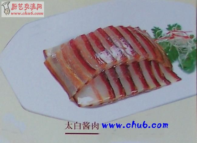 太白酱肉.jpg