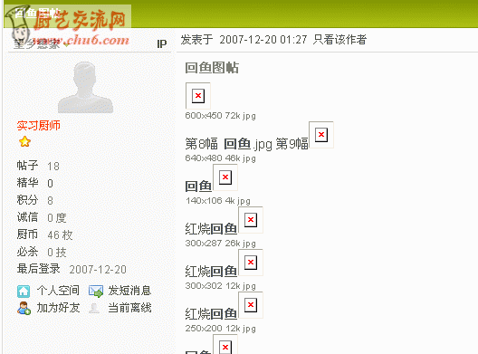 抓取1.gif