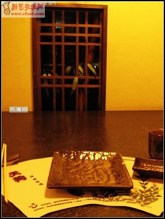 天狗日本料理 1.jpg