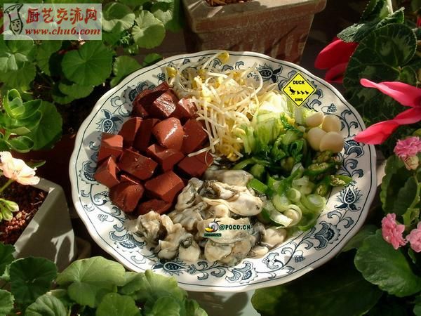 牡蛎猪红汤.jpg