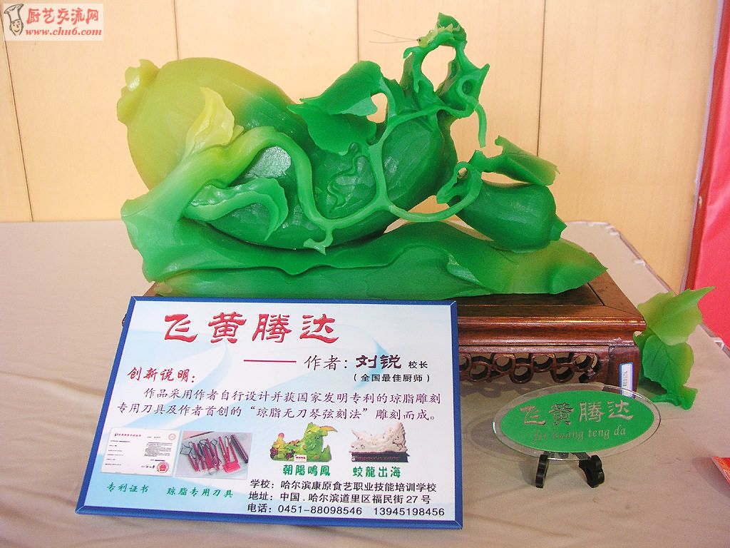 飞黄腾达8.JPG