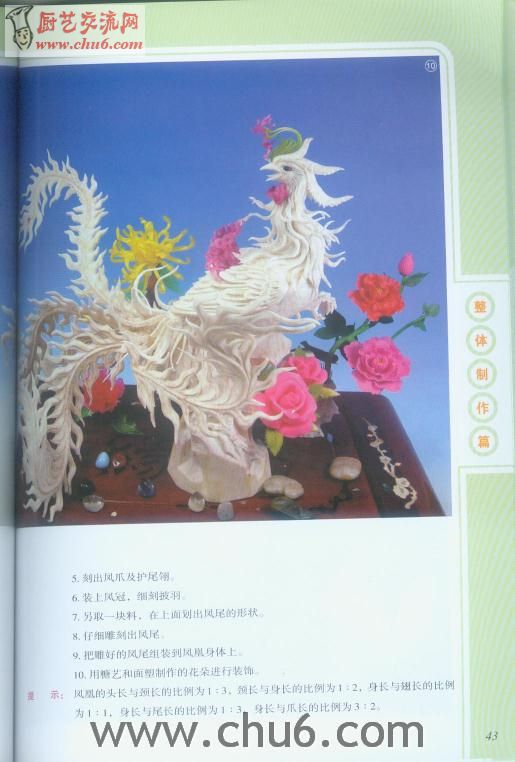 雕刻书003.jpg