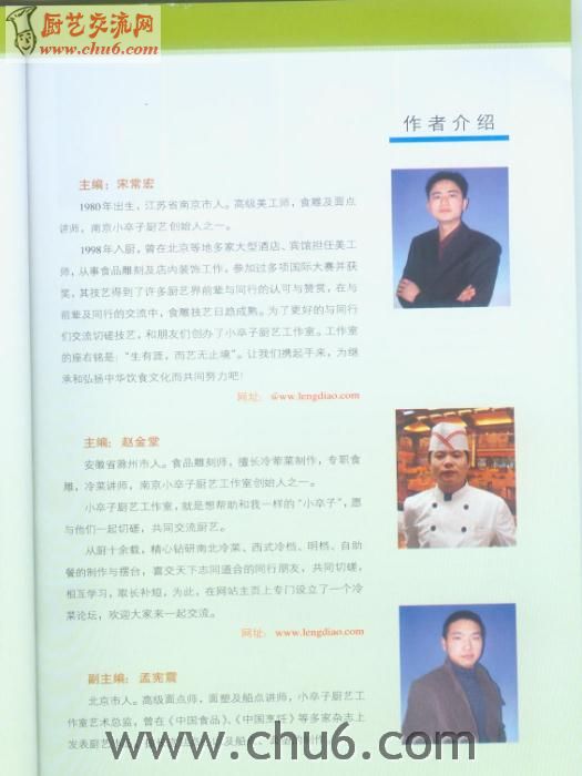 雕刻书001.jpg