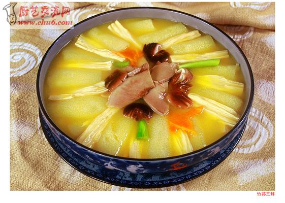 上汤三鲜.jpg