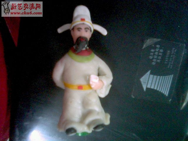 20080306141035.JPG