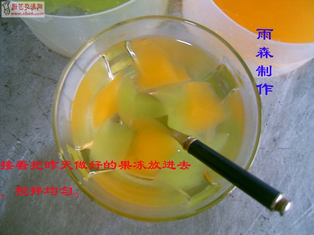 放好的果冻副本.jpg