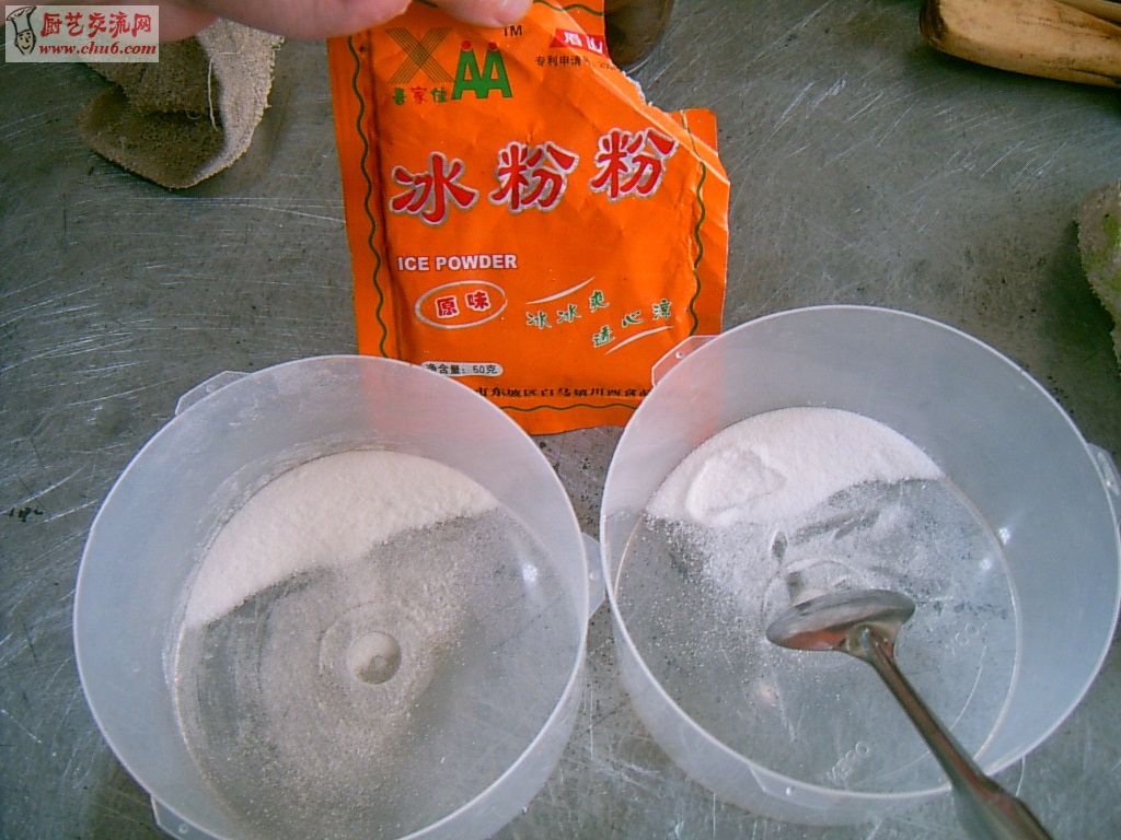 两份果冻粉.JPG