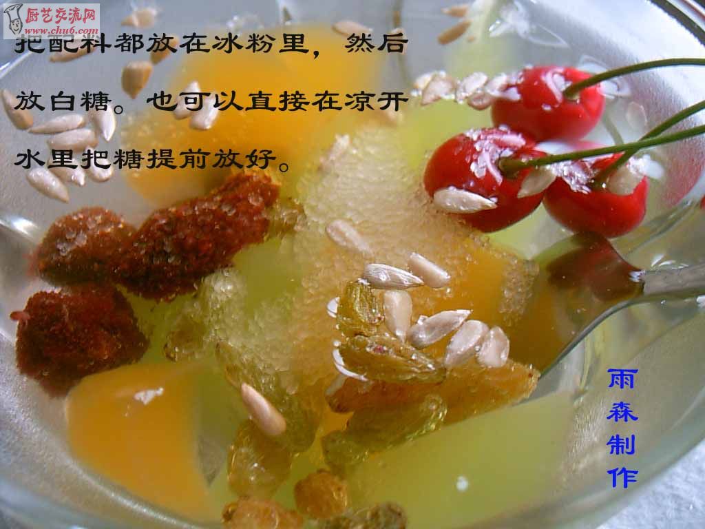 放白糖副本.jpg