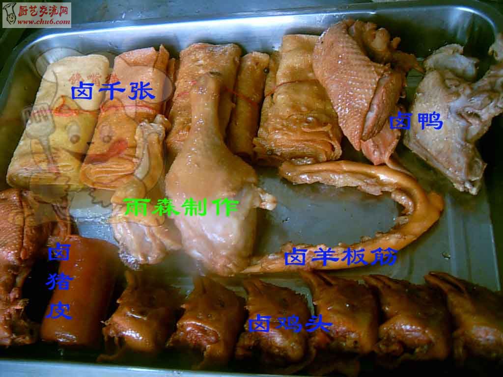 全部卤菜副本.jpg