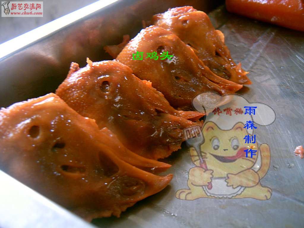卤鸡头副本.jpg