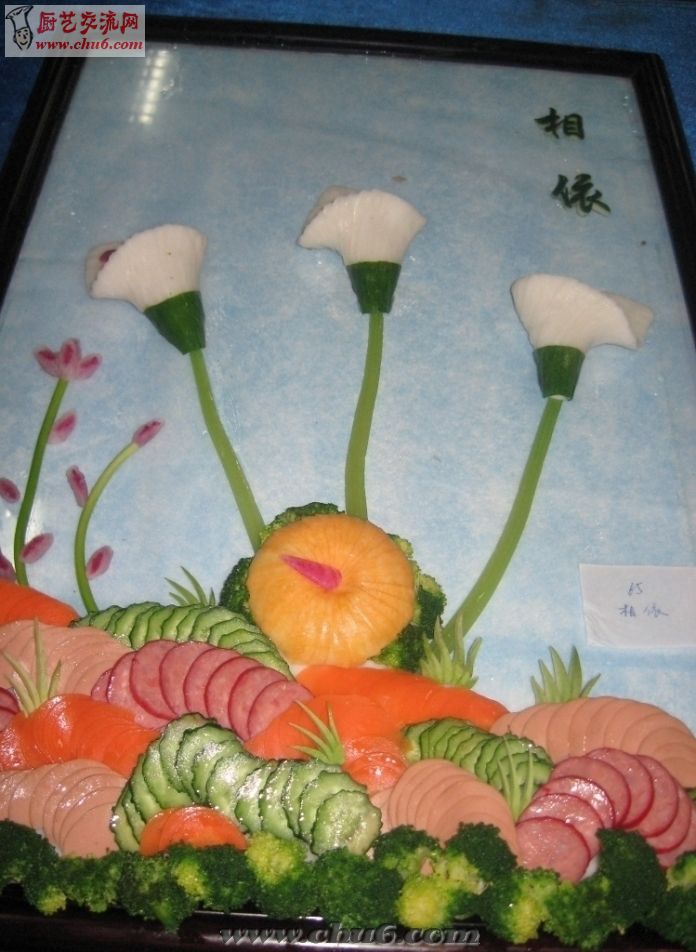 冷拼17.jpg