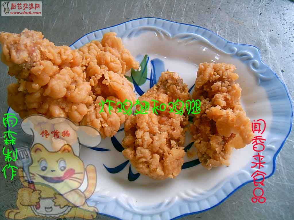 炸鸡副本.jpg
