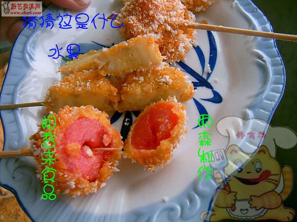 水果切开副本.jpg