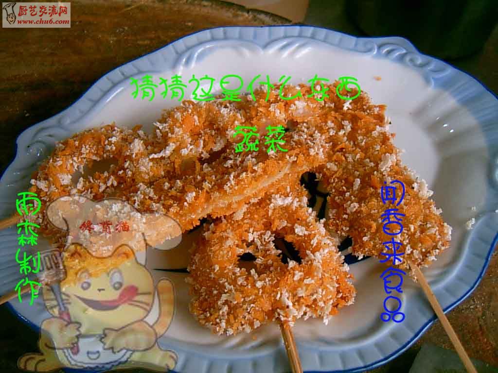 切开的成品副本.jpg