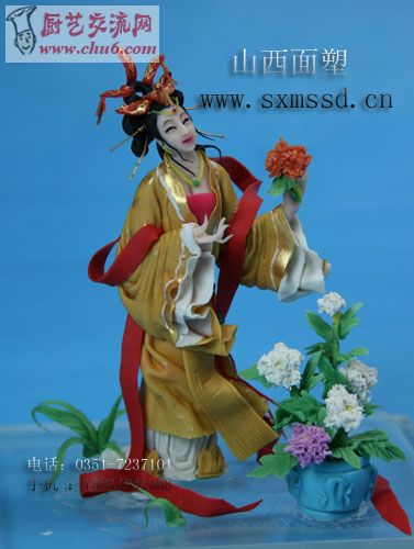 富贵仙子.jpg