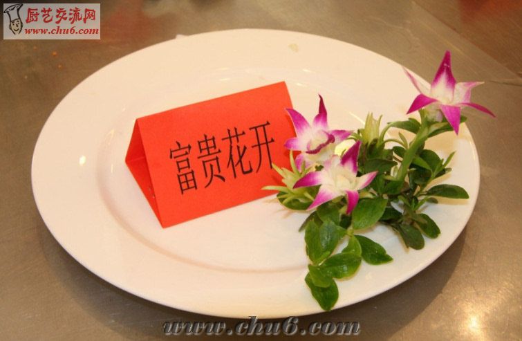 围边4.jpg