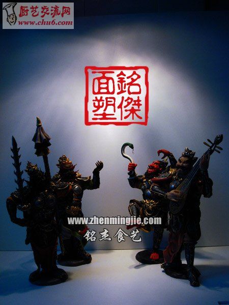 四大天王.jpg
