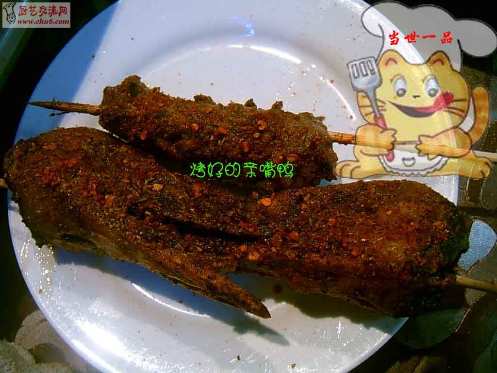 烧烤亲嘴鸭副本.jpg