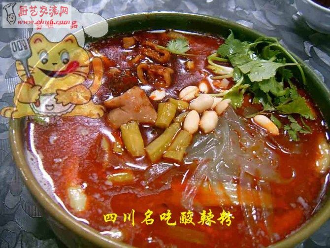 肥肠粉.jpg