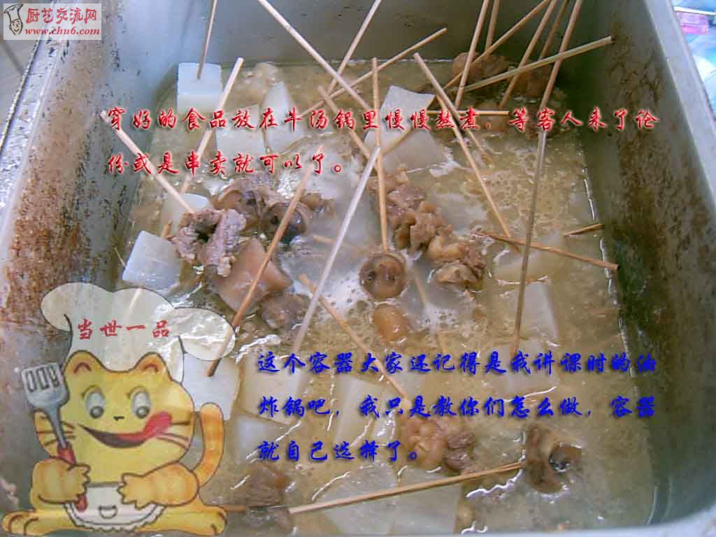 水涮牛杂A副本.jpg