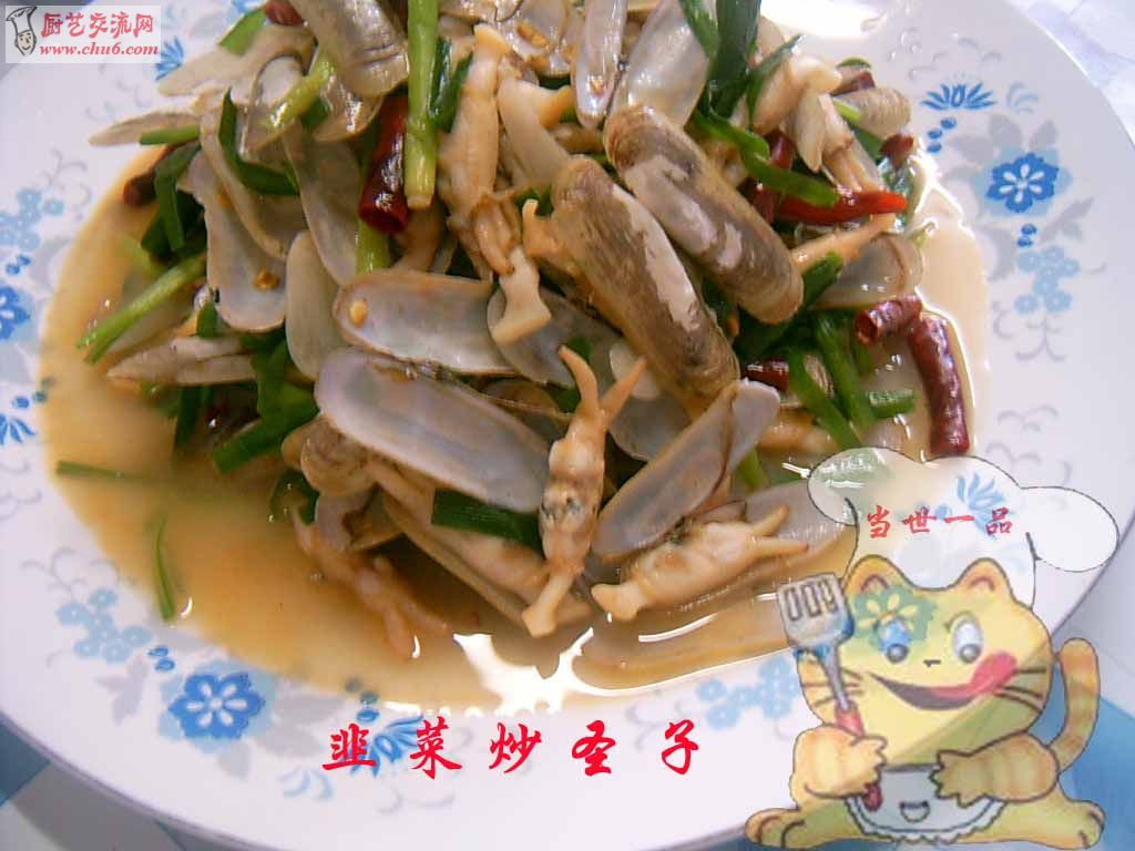 韭菜炒圣子副本.jpg
