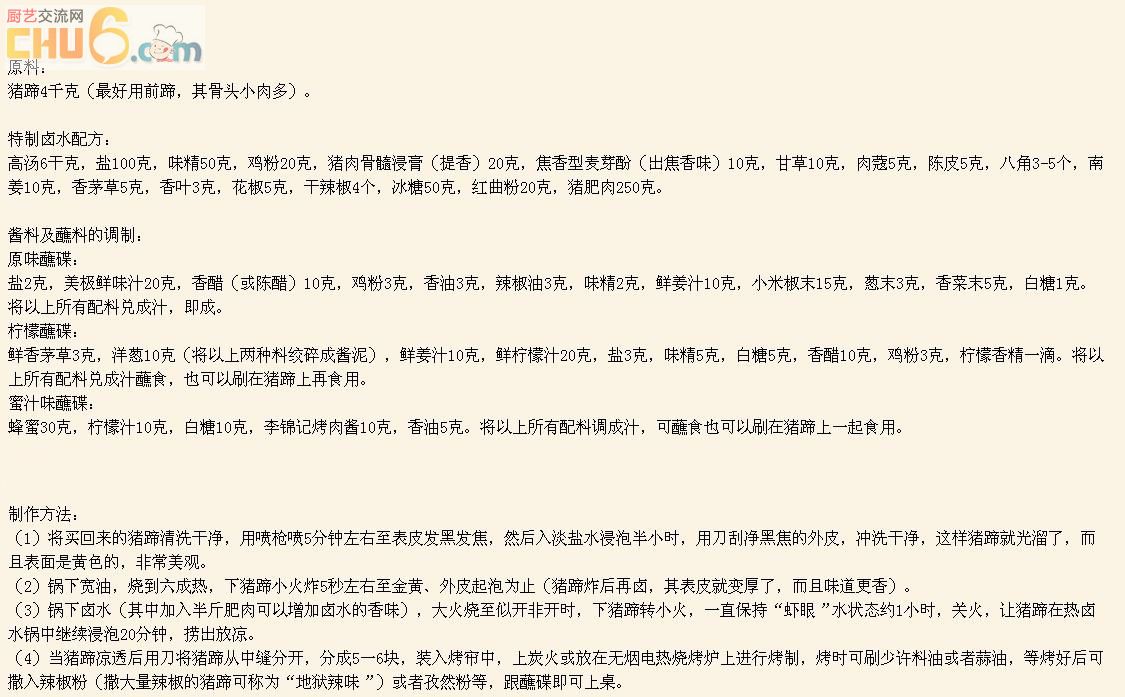 配方.jpg