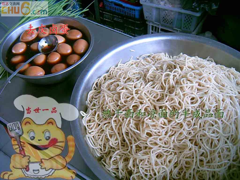 半成品面副本.jpg