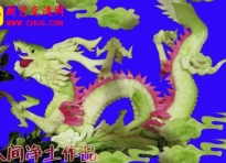 两三年没雕了,今天本人 雕了一条龙.和一个花篮