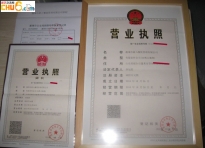 严禁 多疑，外行，拉帮结伙的葫芦头来公司考察