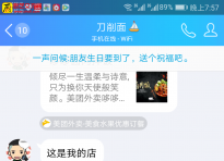 绝地求生系列2：从每天几单到全市销量  领先