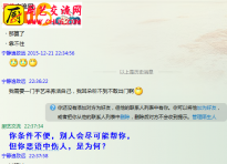 本站鼓励 受过伤害的朋友，一棒子都打死
