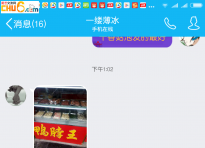 用本站的鸭脖技术配方开店成功<span style='color:red;font-weight:700;'> 视频</span>