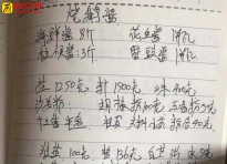 叉烧酱，烧鹅酱，