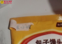 包子馒头零醒发质量如何？