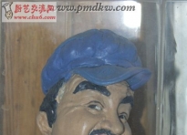 王玉宝面塑---**