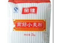 大郎烧饼 技术做法， 附带点评