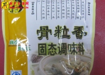 骨粒香