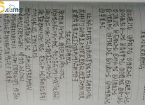 鸡公煲酱料   商用配方限时出售