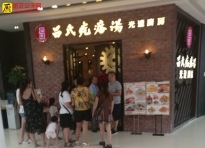 做餐饮，小吃 如何不战而胜？