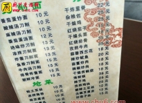 刀削面馆营销，细心决定成败