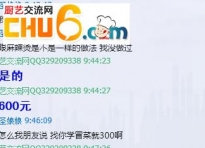 冒菜和麻辣烫的区别