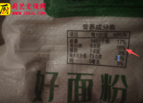 油条技术，油条配方 用什么面粉呢？