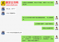 小吃技术力争达细节无可挑剔
